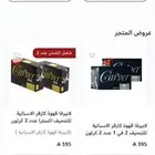 لابيرفا قهوة كارفر الاسبانية للتنحيف 2 او 3 في 1 عدد 2