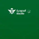 حجز تذاكر دولية عن طريق الاميال بأفضل الاسعار