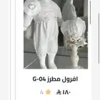 طقم استقبال ولاده