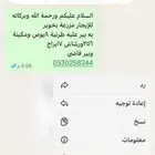 قمح