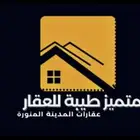 محتار في عقار  متردد تشتري أو لا