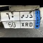 لوحة مميزه 60 درص