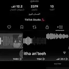 حساب تيك توك للبيع