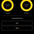 الاشتراك للبيع وجاهز الصامل يتواصل معي الان البيع متسعجل