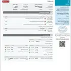 صني حكومي