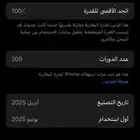 ايفون 16 العادي 256 قيقا ازرق