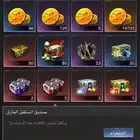 لعبة نداء الحرب 3