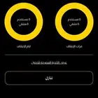 نادي بودي ماسترز لتنازل