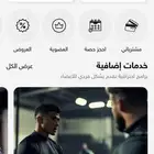 اشتراك وقت الياقه