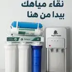محطة تحلية مياه منزلية