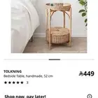 طاولات وكنب واغراض اطفال