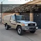 شاص 2020