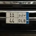 لوحة نقل مميزه