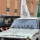 داتسون 1979 للإيجار