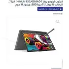 استعمال خفيف جدا آخو الجديد