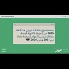 تسجيل في ضمان المطور والجامعات