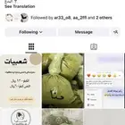 حنا وسدر طبيعي بدون اضافات(تبوك والبدع وحقل)