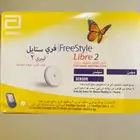 حساسات السكر