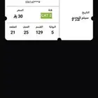 تذكره مباراة الاهلي و نيوم