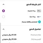 بيع تذاكر سينما