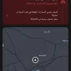 اوبر فيه مشكله