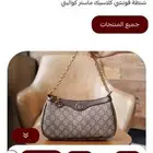 شنطه قوتشي