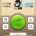 الصواري