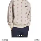 جاكيت اديداس