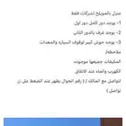 المويلح