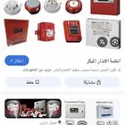مطلوب فني تركيبات