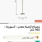 بيع ابجوره