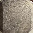 ريال فضة عهد الملك عبدالعزيز 1354