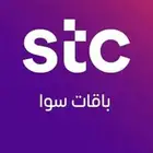 يوجد رصيد سوا وتفعيل باقات كميه محدوده