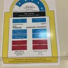 مكيف الزامل اسبلت