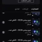بيع تذاكر الاهلي و الهلال  ارخص سعر بالسوق