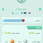 حسابات لودو للبيع