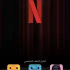 اشترك شاهد نتفلكس طبيقات بلس إنترنت عليها عرض