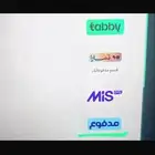 فتح متاجر اكترونيه للمواشي المستورد والمحلي تفعيل تابي وتما