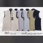افخم الاقمشه والشيلان الشتوي
