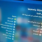 حساب سوني سكن187. 75 لعبه
