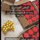 البخور الدوسري الاصلي وعلى ضمان