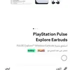 سماعة ايربودز سوني سعرها فالمواقع 800 على السوم