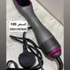 استشوار