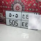 لوحه للبييع حرفين مكرره ارقام مكرره  ع ع505__ تم البيع