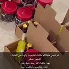 بخور دوسري اصلي