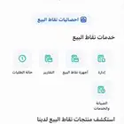 سجل للبيع