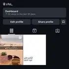 حساب ستقرام للبيع