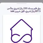 تركيب الياف بصريه مجانيه