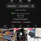 نوفر شنط بديل ارخص