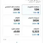 حساب انستا و تيك توك متفاعل جدا